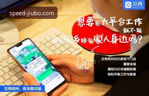 九博娱乐平台最新动态：用户如何找到最适合的九博国际官网入口