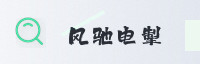 合作伙伴